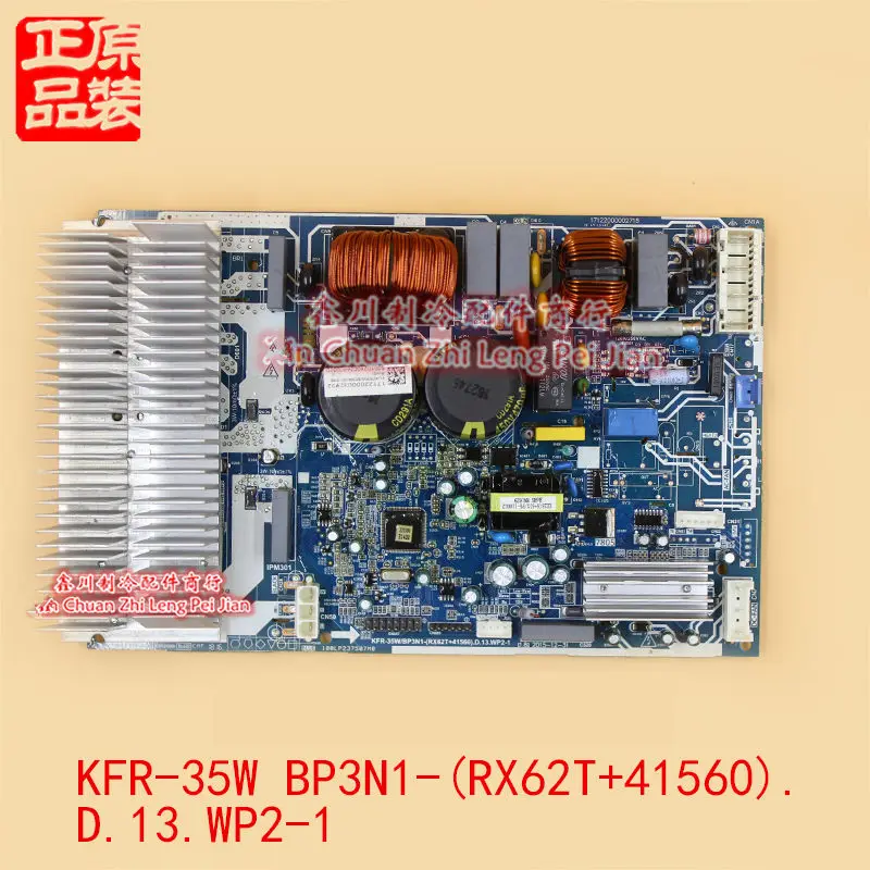 

Air conditioning computer board Module board KFR-35W/BP3N1-(RX62T+41560).D.13.WP2-1 used board