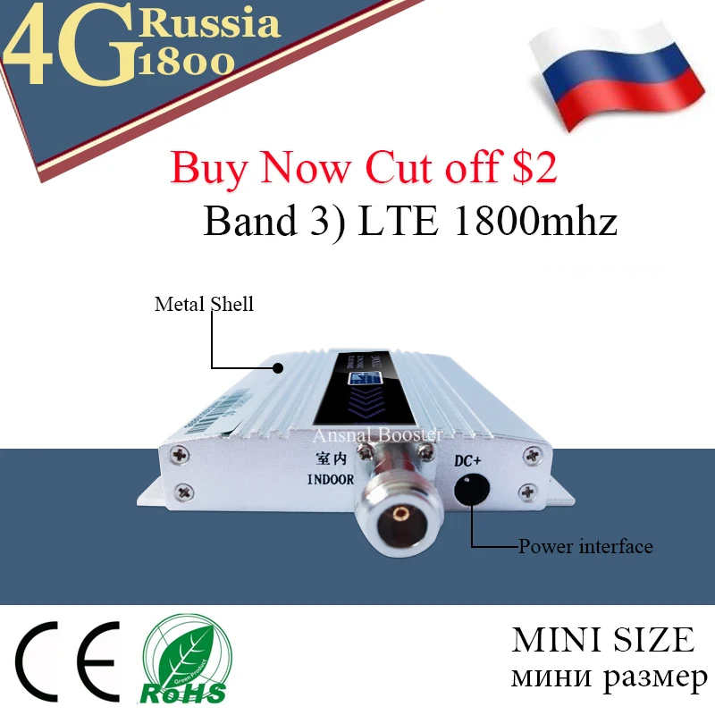  4g signal booster 1800mhz LTE GSM Mobile Signal Booster Repeater DCS 1800Mhz Cellphone Cellular GSM