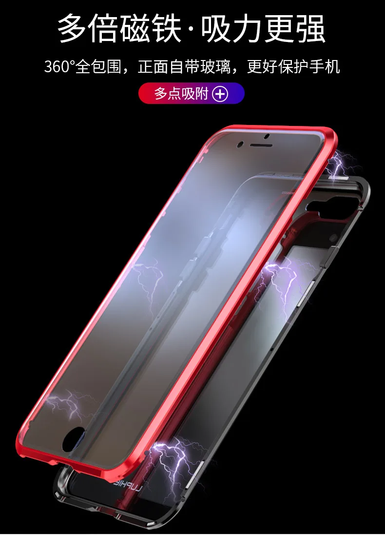 I8P亮剑万磁王-最新_11