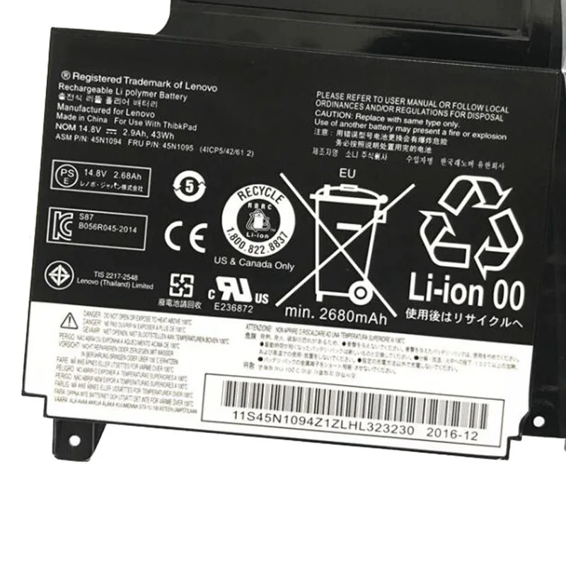 Батарея для ноутбука GZSM 45N1094 LENOVO ThinkPad 45N1092 45N1093 45N1095 батарея S230U Twist S203U