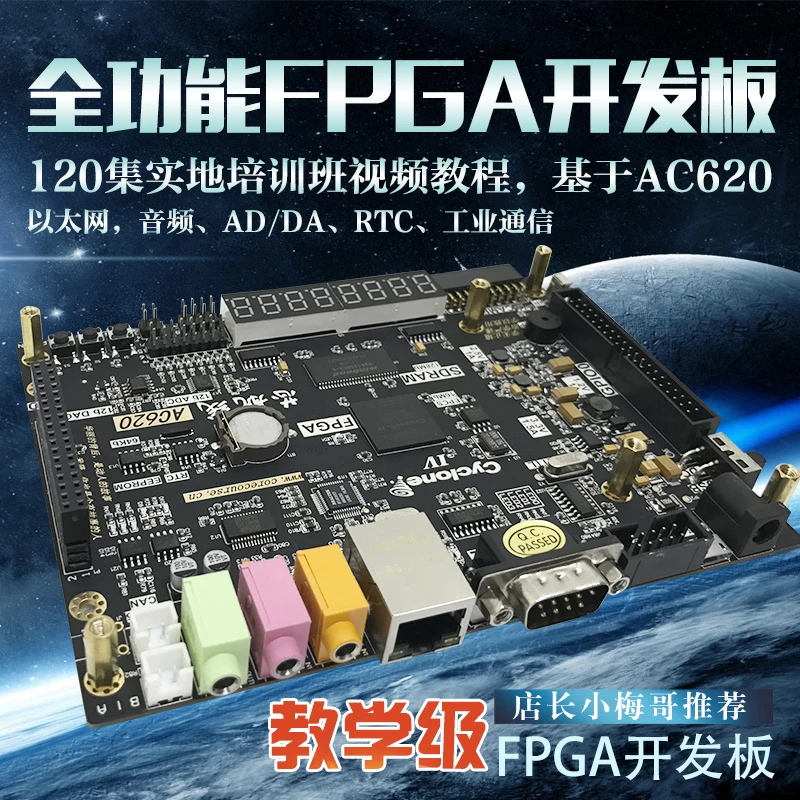 US $137.99 AC620 Altera FPGA Development Board with Video Tutorials NIOS Tutorials Published Textbooks