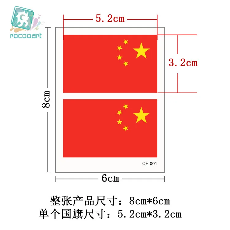 CF001-024 Новая мода по всему миру флаг страны футбол Олимпийский Спорт Временные татуировки стикер боди-арт переводная вода поддельные тати