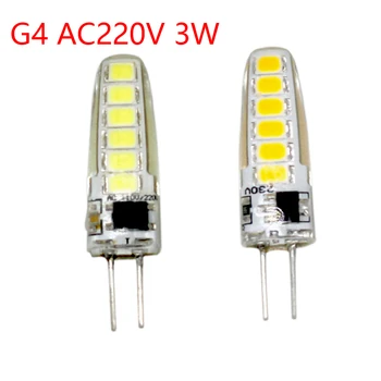 

AC220V G4 3W SMD2835 12leds silica gel Led lamps corn light Bulbs Lampada Bombillas replace 30W Halogen lamp 10pcs/lot