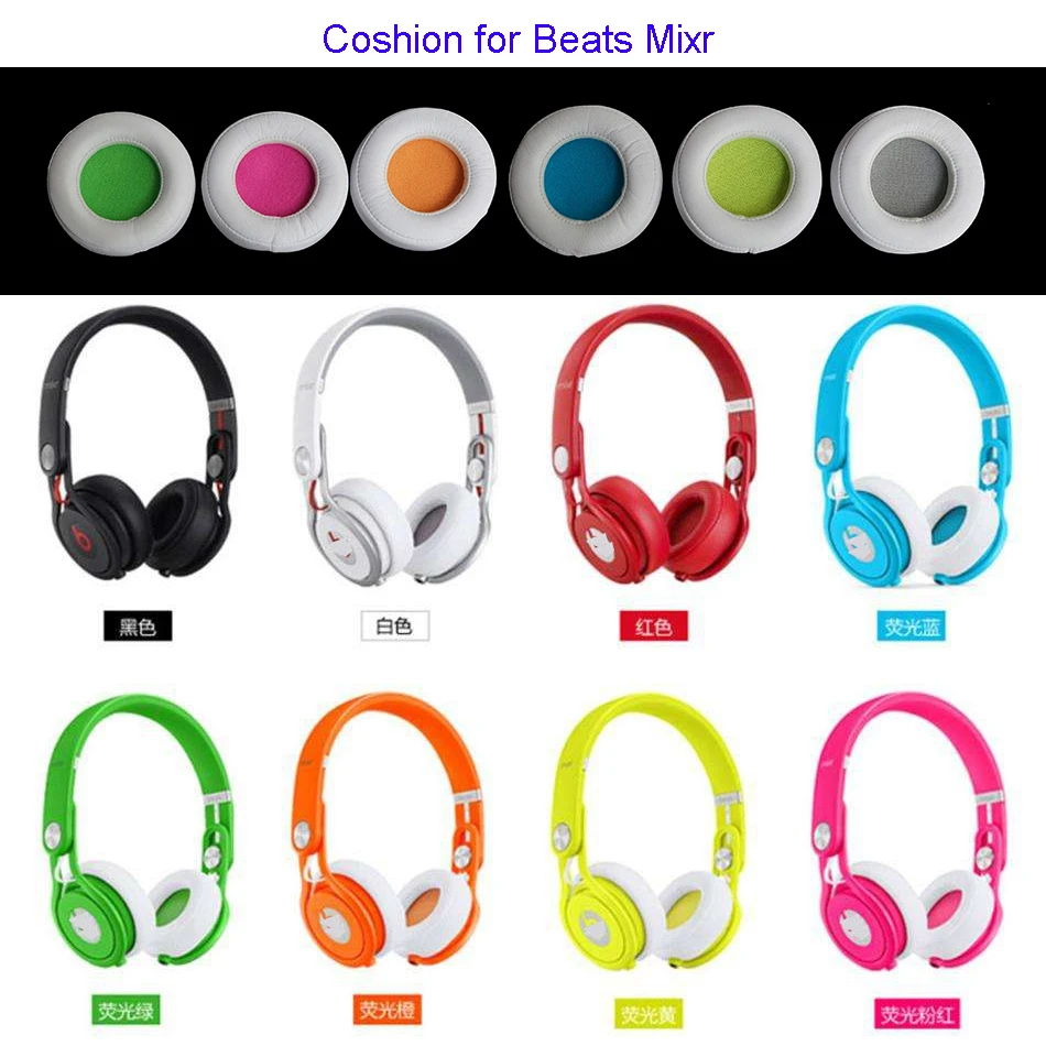 beats mixr replacement parts