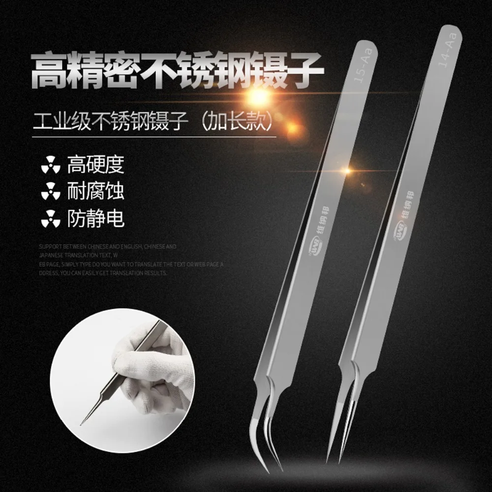 

WNB Aluminum Alloy Curved Straight Tip Forceps Precision Soldering Tweezers Electronic Industrial ESD Repair Tools Accessories