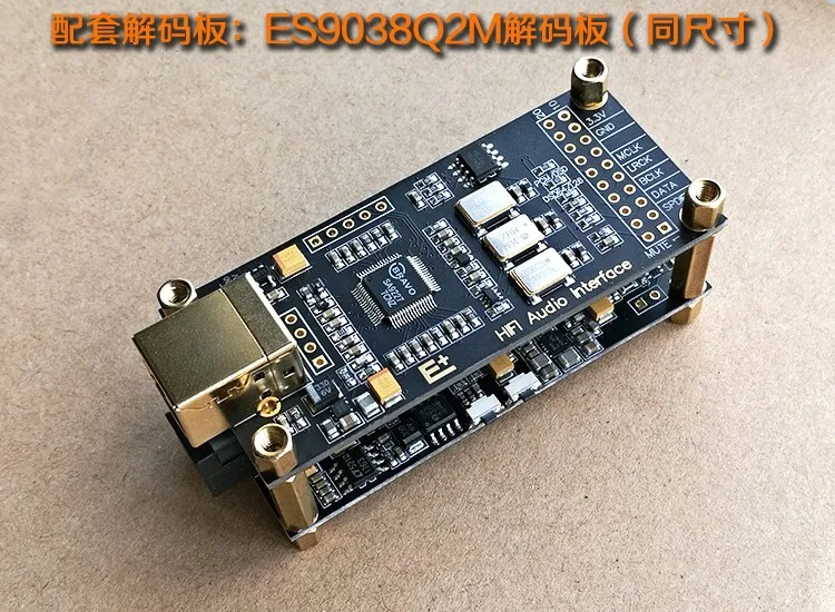 SA9227 + ES9038Q2M декодер продукта hifi fever USB набор преобразователей звуковых карт с