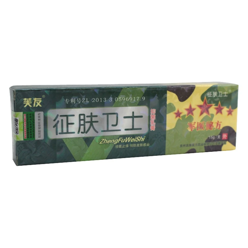 

1pc fuyou zhengfuweishi body cream relief itchy skin problems with retail box