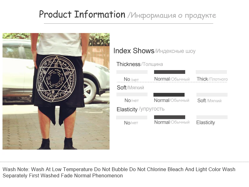 Kilt Men Shorts Black Hip Hop  (1)
