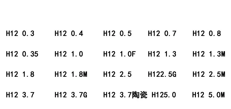 SMT Spare Parts  Fuji Nozzles (6)