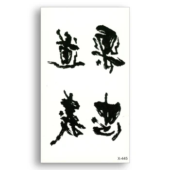 

Fake temporary tattoo Water Transfer Chinese Calligraphy character DAO YI Sticker Men Women Cool Body Art Live of Song X445
