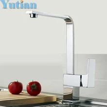 Free shipping Kitchen faucet Brass kitchen sink tap ,kitchen mixer,square swivel Kitchen Faucets, torneira YT-6004