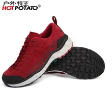 ; обувь для ходьбы с картофелем; Мужская и женская нескользящая обувь для походов на шнуровке; прогулочные спортивные кроссовки унисекс; T7