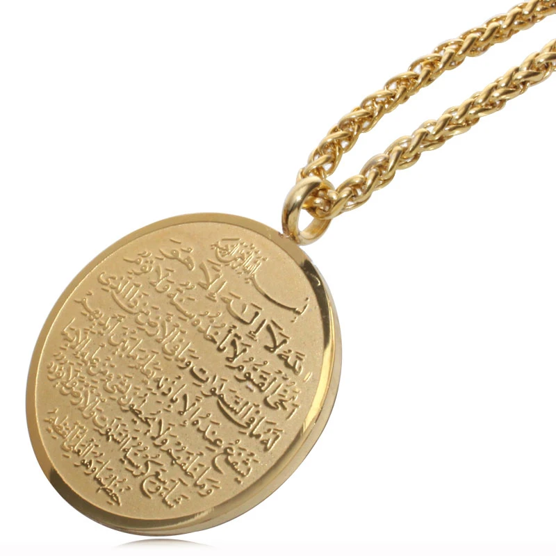 Allah Ayatul Kursi Stainless Steel Metal Pendant Necklace Islam Muslim Arabic Allah Ayatul Kursi Stainless Steel Metal Pendant Necklace Islam Muslim Arabic