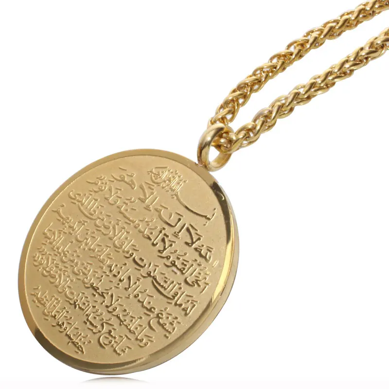 zkd Allah AYATUL KURSI stainless steel Pendant necklace islam muslim