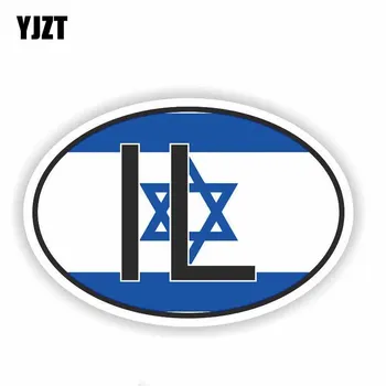

YJZT 13.3CM*9CM Personality ISRAEL Flag Country Code Motorcycle Reflective Car Sticker Decal 6-1665