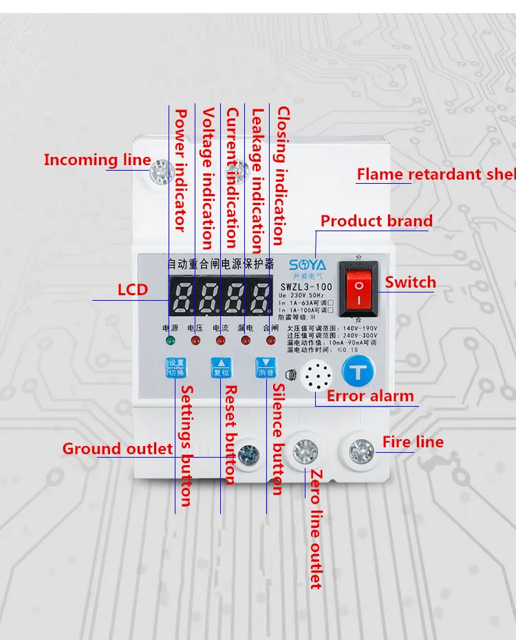 1 шт. Интеллектуальный переключатель утечки автоматическая защита от потери утечки цифровой дисплей 220 В Защита от перенапряжения