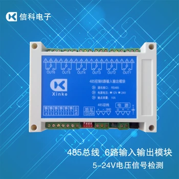 

Serial port control 6 input 6 out relay control panel relay module remote-control switch passive input