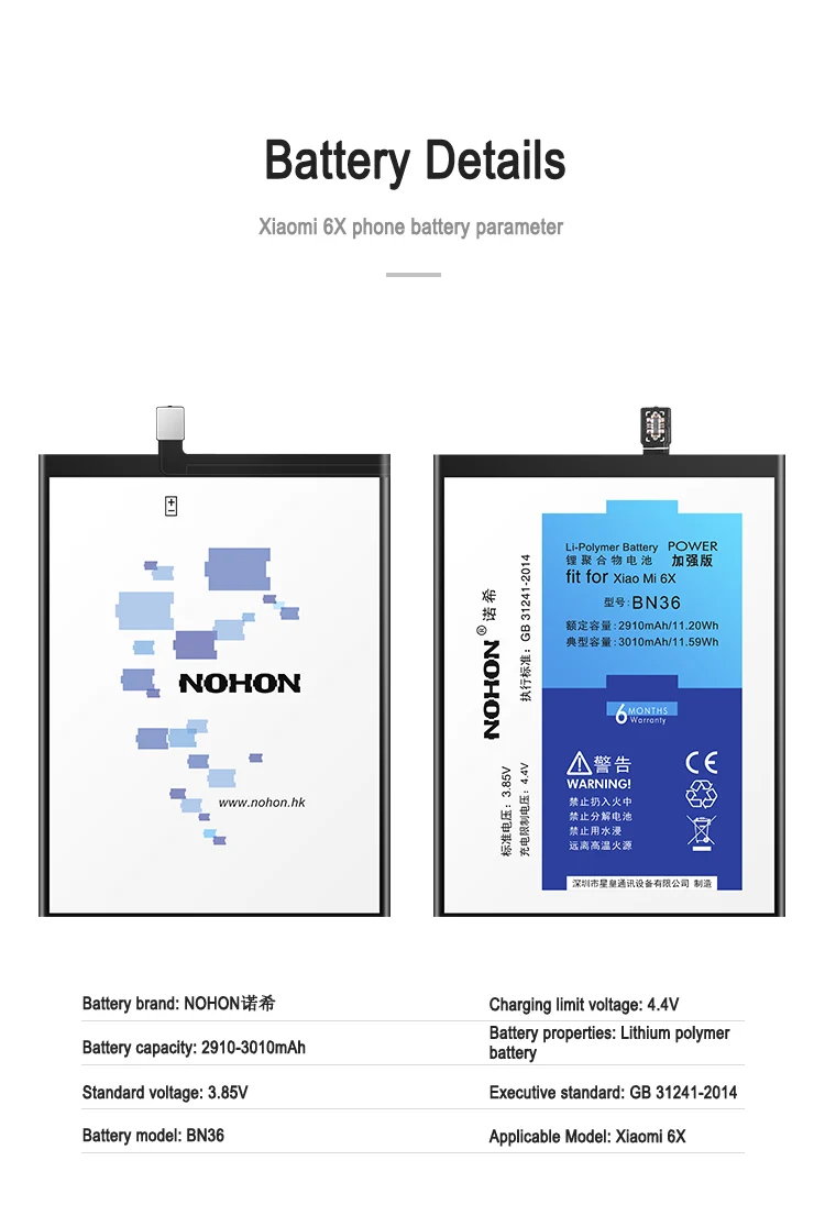 NOHON аккумулятор для Xiaomi mi 6X 5X 5 6 4C mi 6X mi 5X mi 5 mi 6 mi 4C Батарея BN36 BN31 BM22 BM39 BM35 Замена Bateria Розничная посылка
