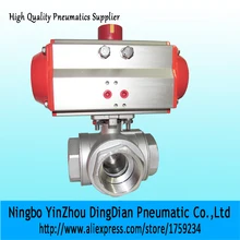 DN20 3/" двойного действия из нержавеющей стали материал 3-х полосная L типа пневматические клапаны