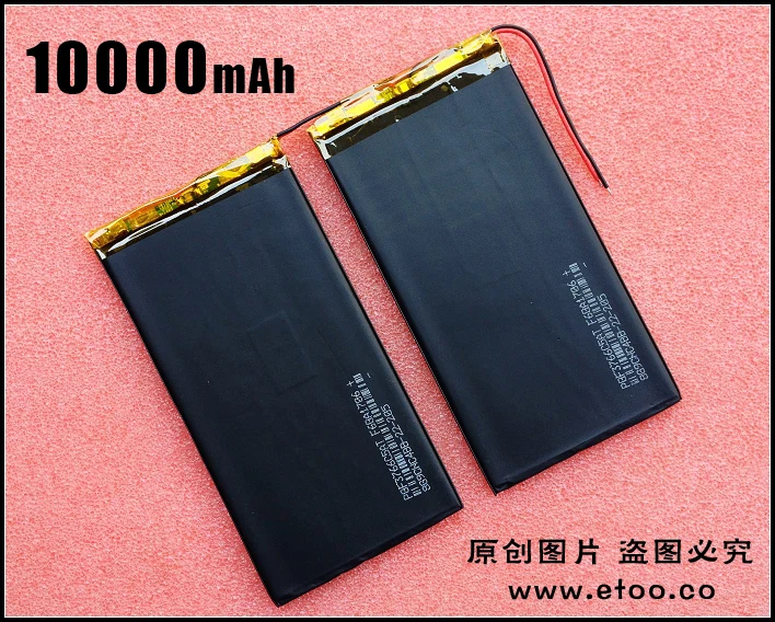 

Cool cube U30GT1 U30GT2 U30GT dual core / quad core pea tablet battery 7.4V