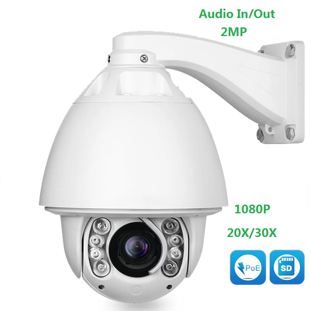 1080 P 2MP 20X/30X зум Автоматическая отслеживающая наружная камера наблюдения с