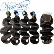 Brazilian Body Wave NEW STAR Virgin Human Hair Weaving 4 Bundles With Lace Closure 1 Donor Intact Cuticle Weave Hair And Closure
