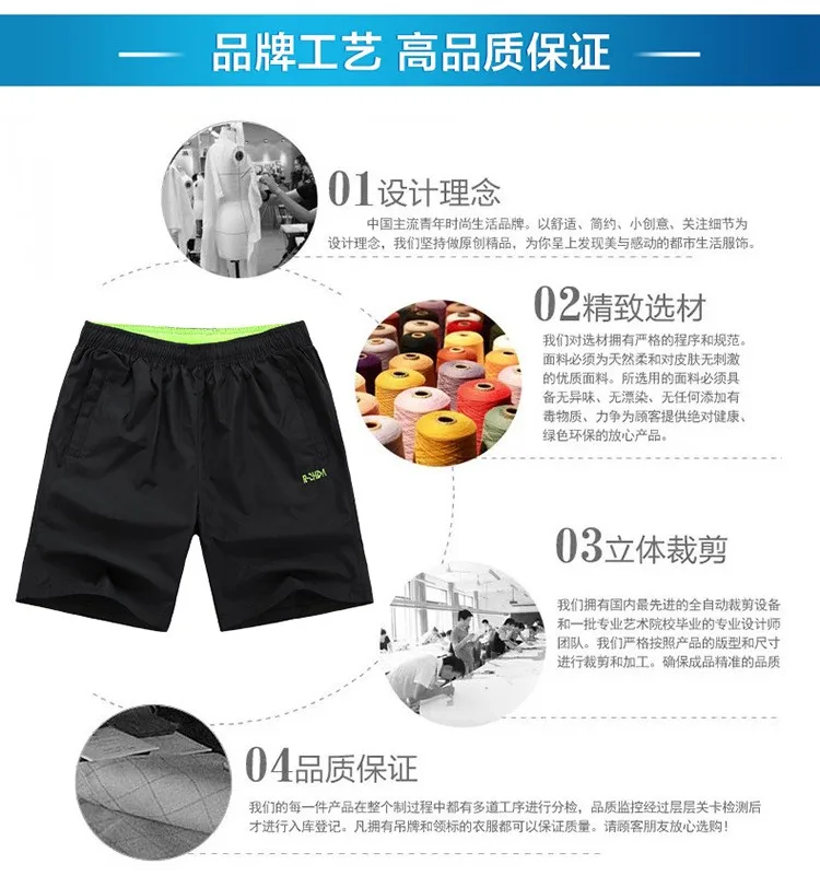 Летний Стиль мужской уличный спортивный шнурок баскетбольные шорты быстросохнущие сверхлегкие шорты с карманом на молнии плюс размер 4XL