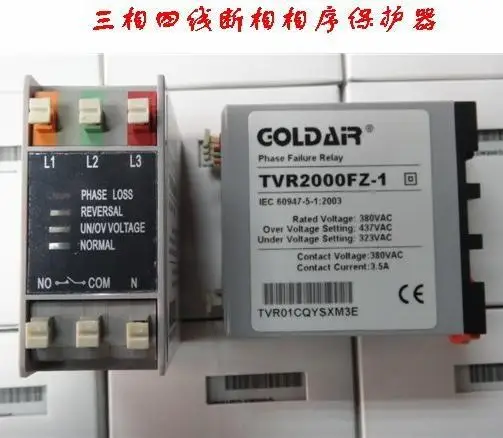 new original Off-phase sequence protection relay three-phase four-wire power protection TVR2000FZ-1 new original Off-phase sequence protection relay three-phase four-wire power protection TVR2000FZ-1
