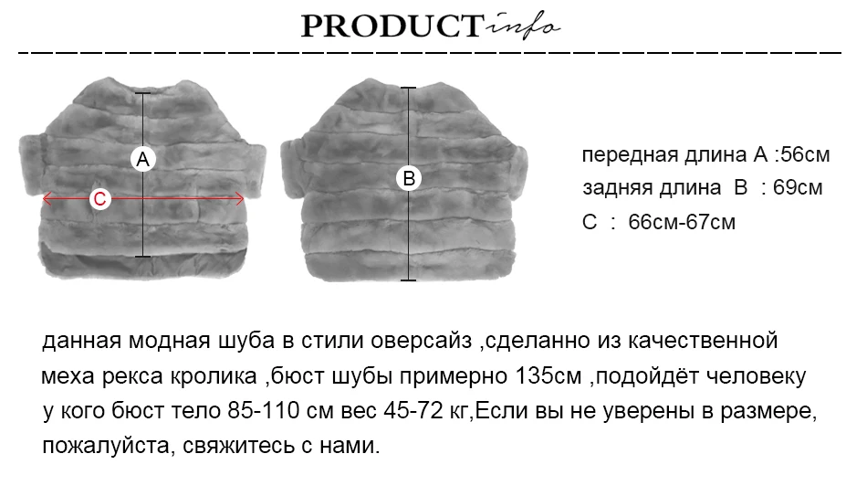 Шуба рекс натуральный мех Настоящее пальто с мехом с рукавами «летучая мышь» шуба кролик рекс женская короткая