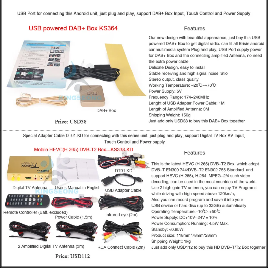 KS9204M-E26-Buy-it-together-2