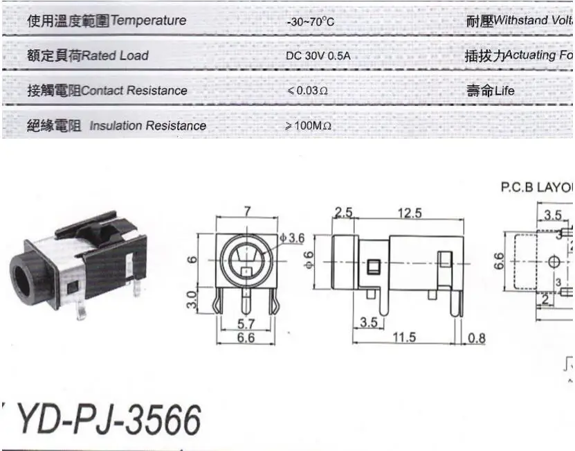 10 шт./лот PJ322 3,5 мм Женский аудио разъем 5 Pin SMT разъем для наушников PJ-322 PCB крепление стерео