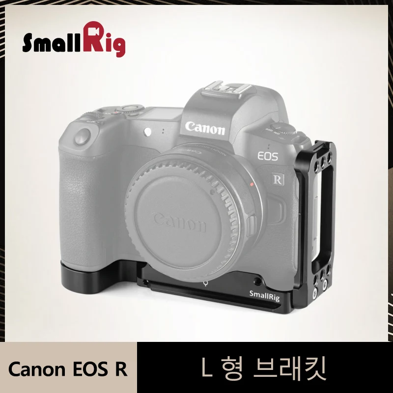 Smallrig L Bracket Plate For Canon Eos R Side Plate Baseplate