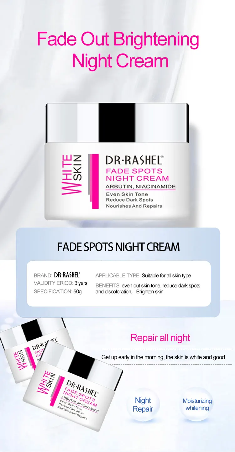 DR.RASHEL Argan Oil Night Cream Amino Acid Collagen Lighten Melanin Face Whitening Creams Reduce Fine Lines 50g|Night Creams| - AliExpress