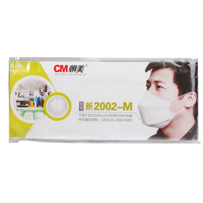 25 шт./лот пыли маска одноразовая маска Анти-PM 2,5 Маски незапотевающий пыле защитное респиратор маски против загрязнения 2002-M01
