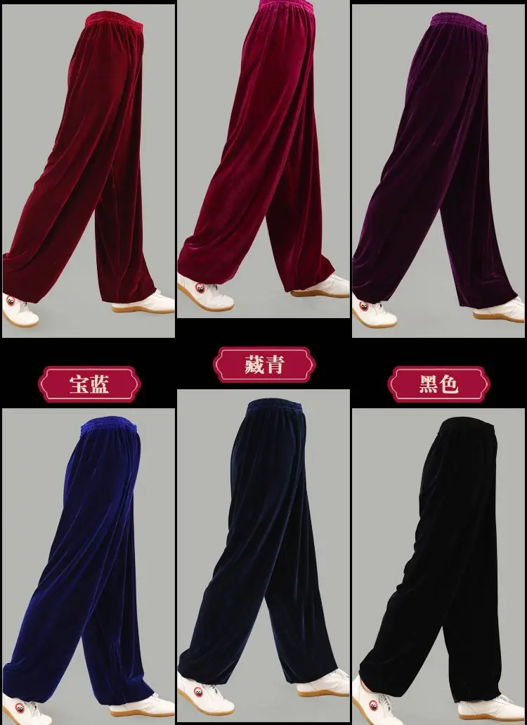 Осенние и зимние штаны унисекс Tai chi taijiquan брюки Tai chi Kung fu штаны для единоборств красный/фиолетовый/синий
