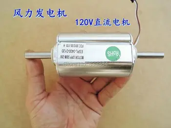 

Powerful 65W 120V Biaxial DC motor 150V 3000RPM wind generator Front Rear bearing free shipping