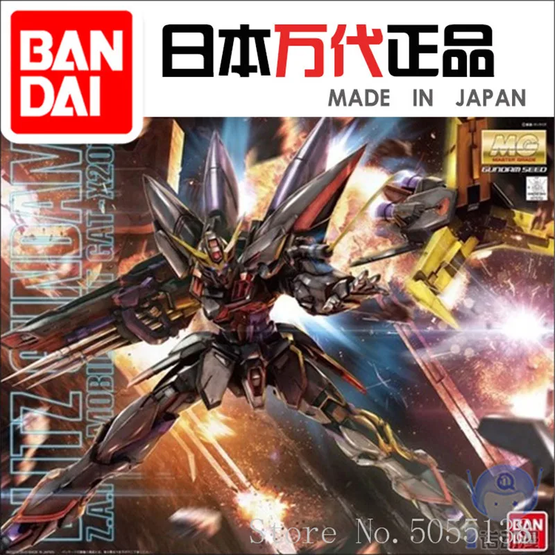 

Bandai Gundam Model IN-Stock Assembly 75702 MG 1/100 SEED BLITZ Gundam ROBOT Figure Anime Toys Figure Gift