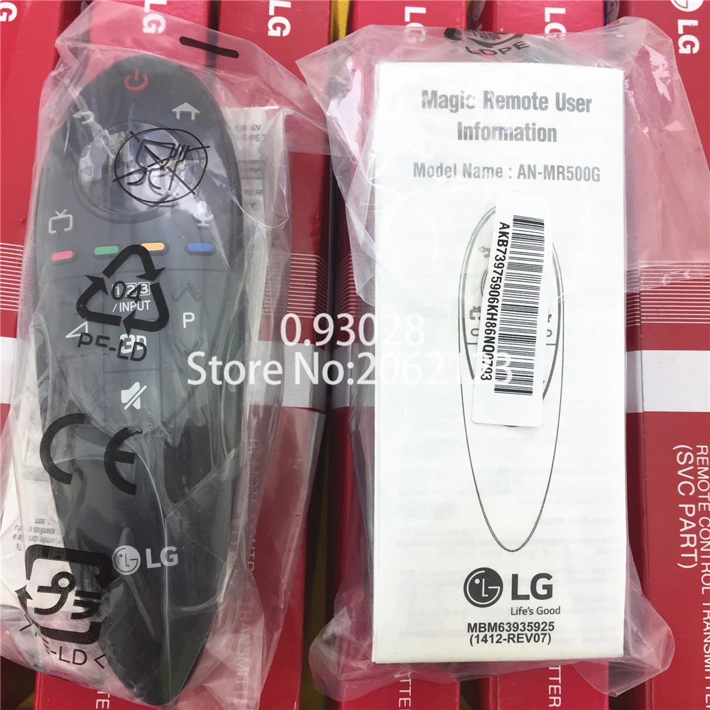 LG AN-MR500G  (3)