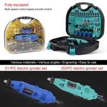 211/252 шт/комплект комбинированный инструмент Электрический шлифовальный костюм маленький нефритовый резной станок полировальный станок шлифовальный станок содержит инструмент