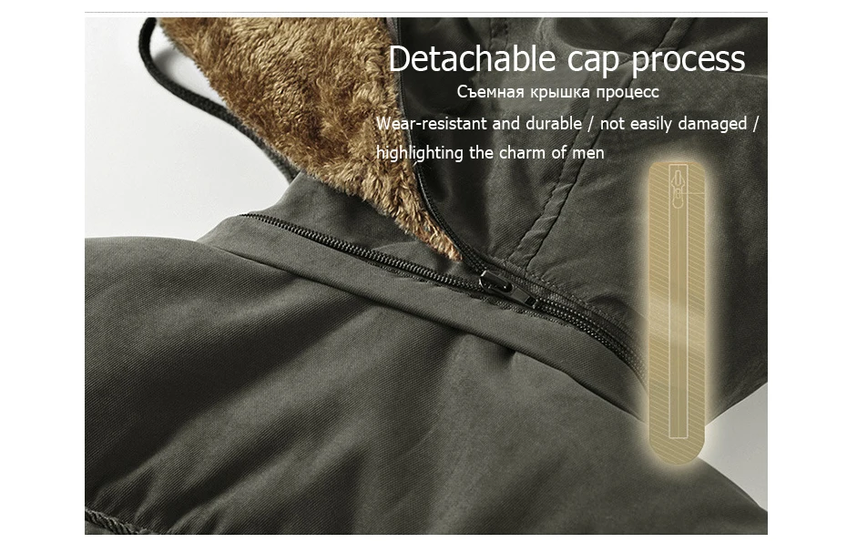parka jacket