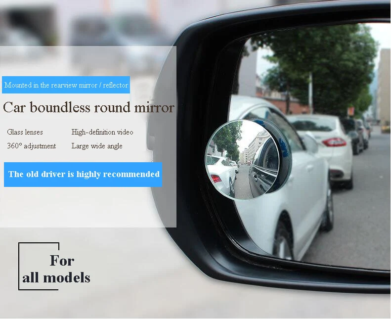 Car Rearview mirror Glass Lenses small round mirror 360 degree
