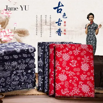 

JaneYU China's Traditional Craft Fabric Handicraft Article 100% Cotton Blue printed wuzhen handwork Chinese national cloth