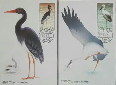 Набор из 2 предметов Stork Ciconia 1992-2 максимальные карты почта Китая почтовая