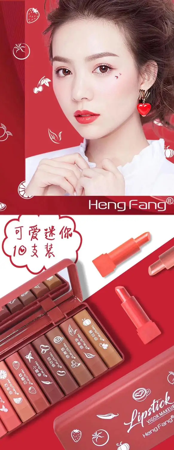 Hengfang honey moisturizing kiss small lipstick 9084 Hengfang honey moisturizing kiss small lipstick 9084
