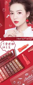 

Hengfang honey moisturizing kiss small lipstick 9084