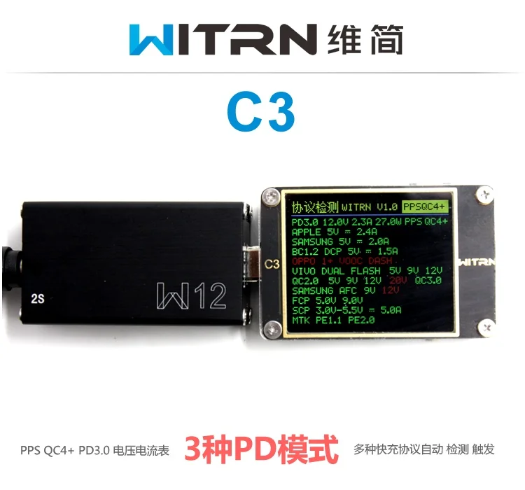 WITRN-C3 измеритель тока и напряжения USB тестер QC4+ PD2 3,0 PPS Быстрая зарядка протокол обнаружения CC Таблица