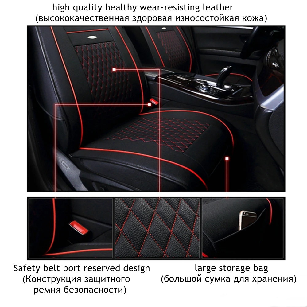 Чехол для автомобильного сиденья кожаный Suzuki Grand Vitara/Kizashi/Swift/S CROSS LIANA