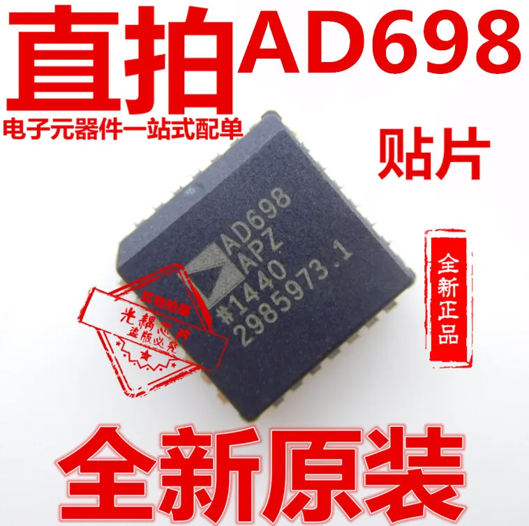 

698Z patch PLCC28 encapsulation authentic 698 chip