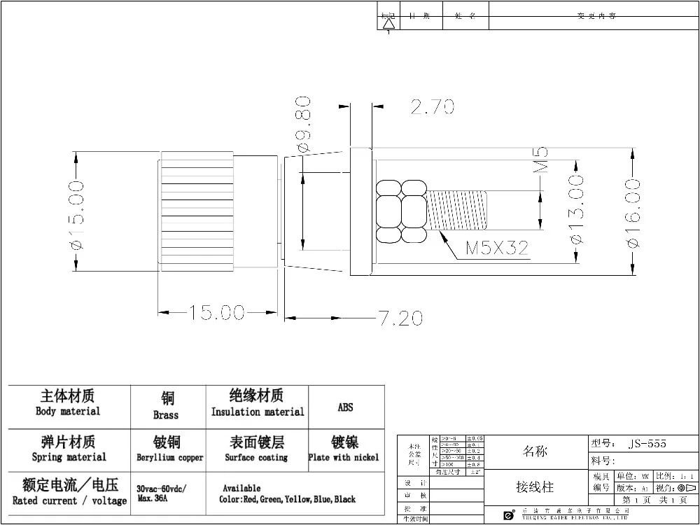 JS-555 drawing