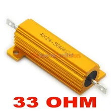 20 шт./лот) 33 Ом 50 Вт проволочный алюминиевый корпус резистор, 50 Вт